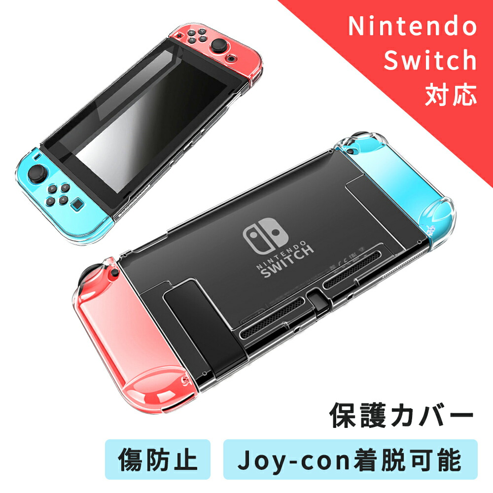 在庫一掃売り切りセール Nintendo switch スイッチ 収納 ケース カバー モコモカ おしゃれ かわいい スイッチケース 収納ケース  保護カバー くま 合皮 レディース 女の子 cmdb.md