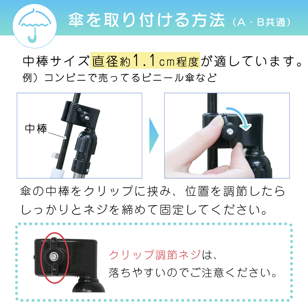 小型 カメラ 傘 トップ