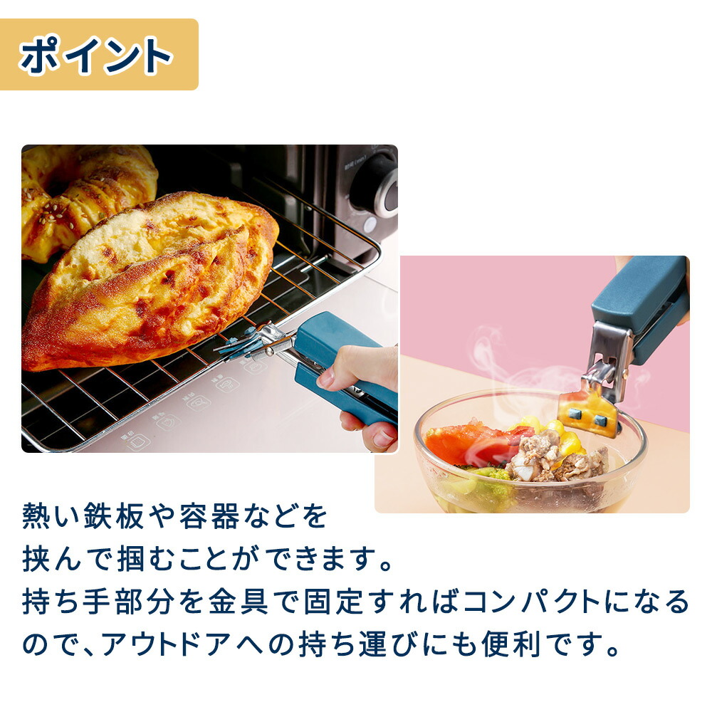 火傷防止 鍋つかみ ハンドル 皿 グリル レンジクリップ ホットクレー