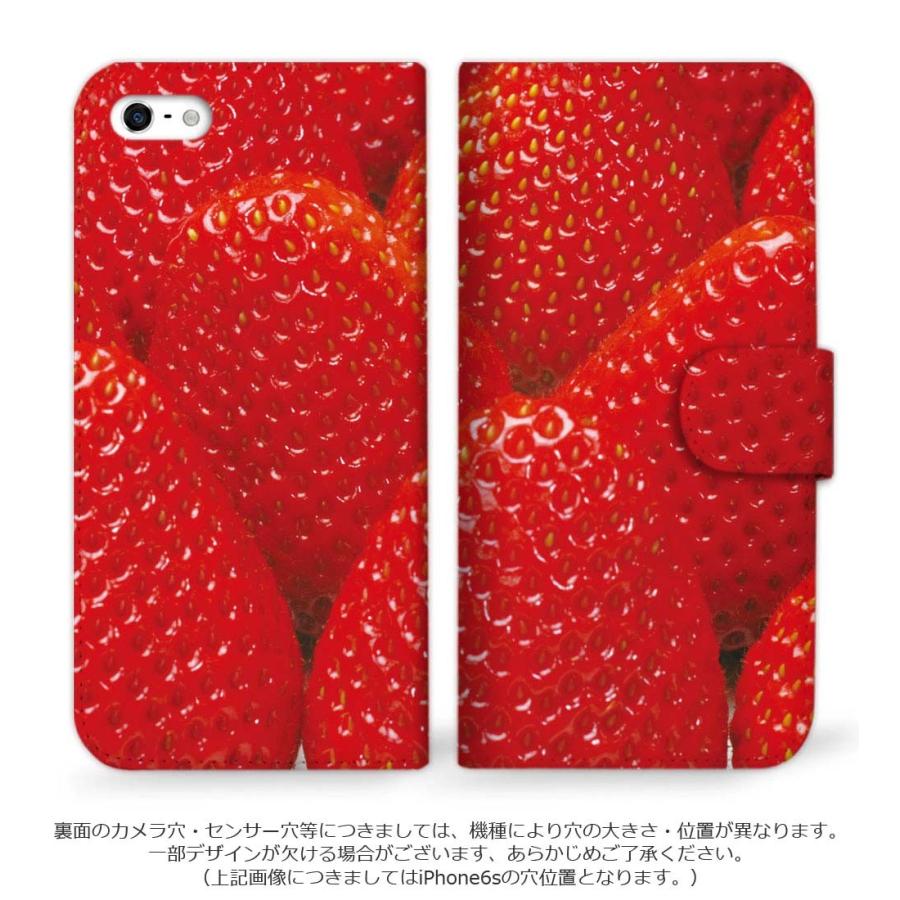 新型 iPhone 13 対応 スマホケース 手帳型 ベルトなし ベルトあり iPhone12 11 Pro Max XS XR 8 7 mitas いちご|mitas|13