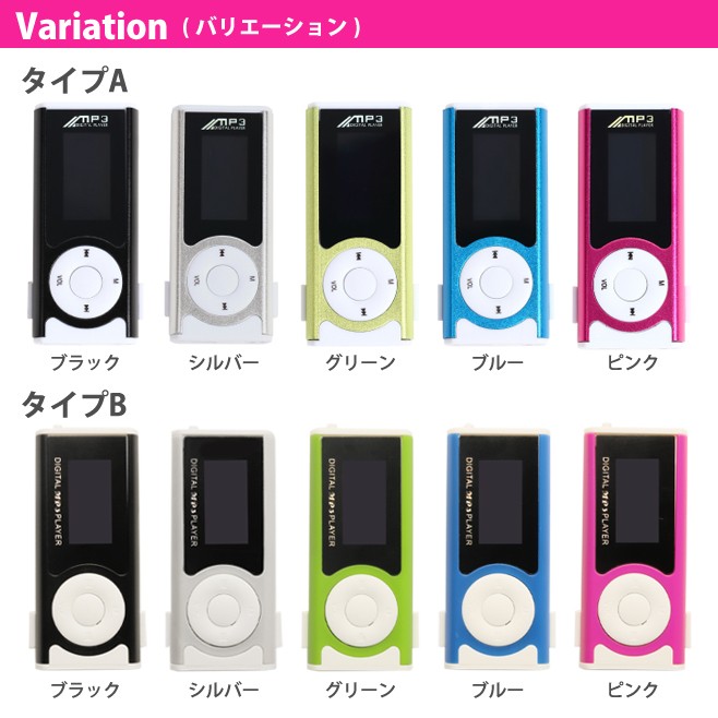 mitas MP3プレーヤー 本体 スピーカー内蔵 液晶付 充電式