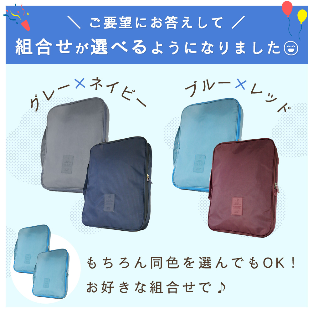 mitas ワイシャツケース 2個セット Yシャツ ネクタイ 収納 出張グッズ