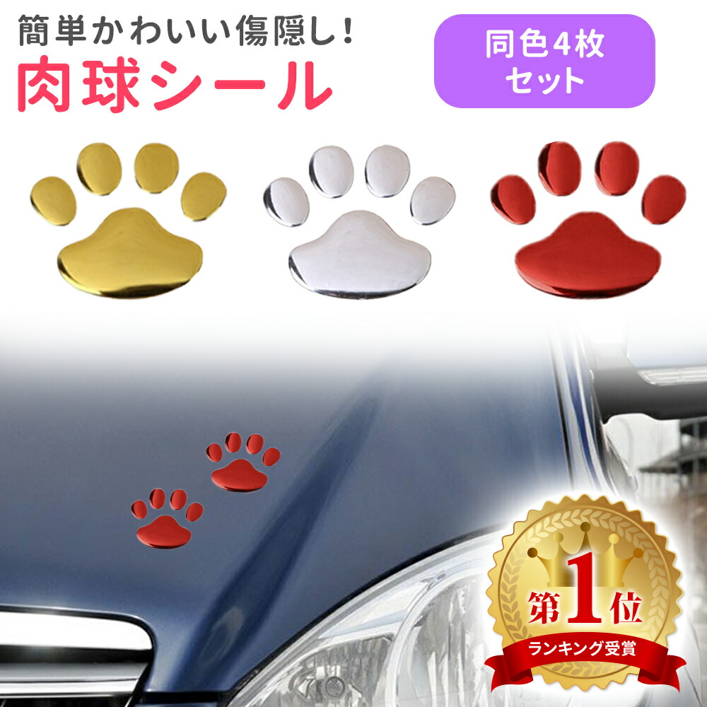 犬の肉球スキレット〜好きな文字入れ可能〜 Amazon.co.jp: 迷子札 犬 猫 梵字 肉球型 Sサイズ 小型犬 中型犬
