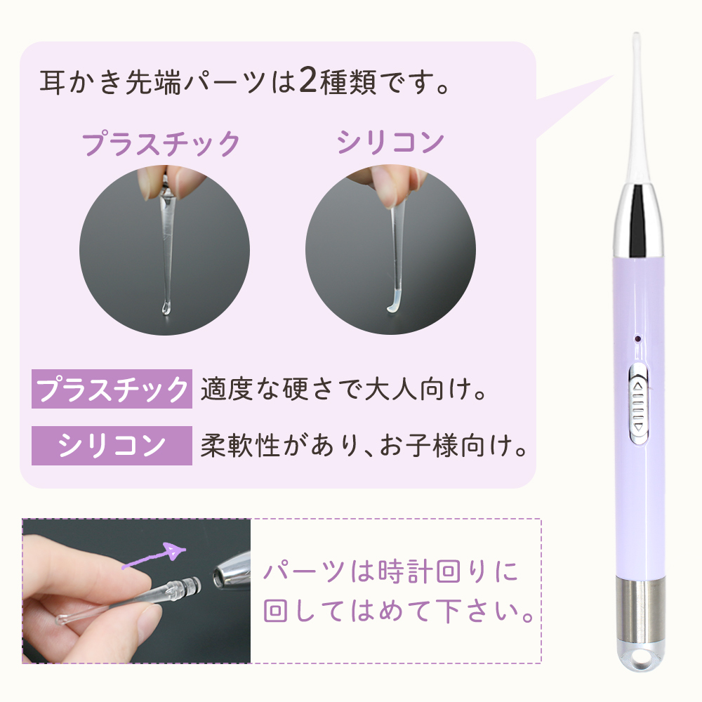 耳かき ライト 付き 光る LED ピンセット 充電式 USB みみかき 照明付き 耳掃除 耳そうじ 耳掻き 子ども 子供 用 充電 赤ちゃん 電気  介護 光る耳かき 耳かき