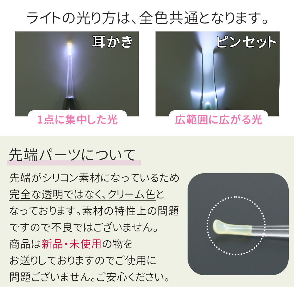 光る 耳かき LED ライト 付き ピンセット 充電式 USB みみかき 照明付き 耳掃除 耳そうじ 耳掻き 介護 子ども用 子供 用 赤ちゃん 電気  介護 日用品 道具 :4067:mitas - 通販 - Yahoo!ショッピング