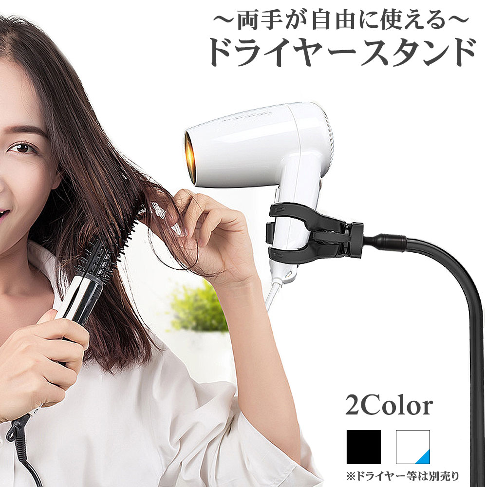 ☆超目玉】 Smartケア スタンドドライヤー ペット用品、トリミング用品