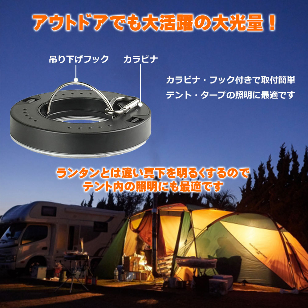 キャンプ 電源 サイト 照明 販売