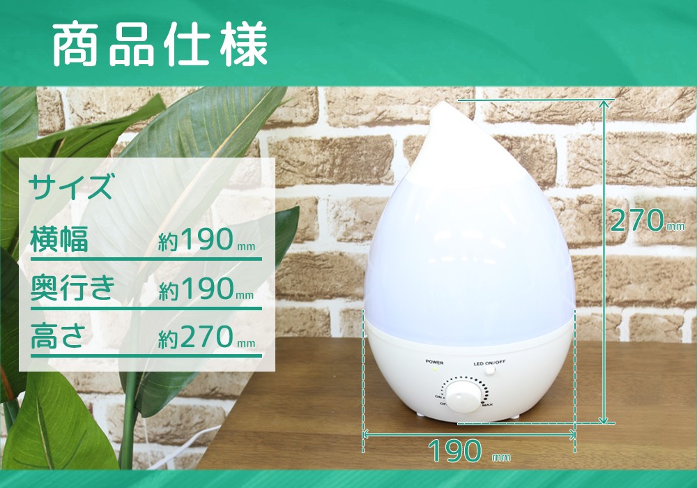 mitas 加湿器 卓上 オフィス アロマ 超音波 静音 可愛い しずく型