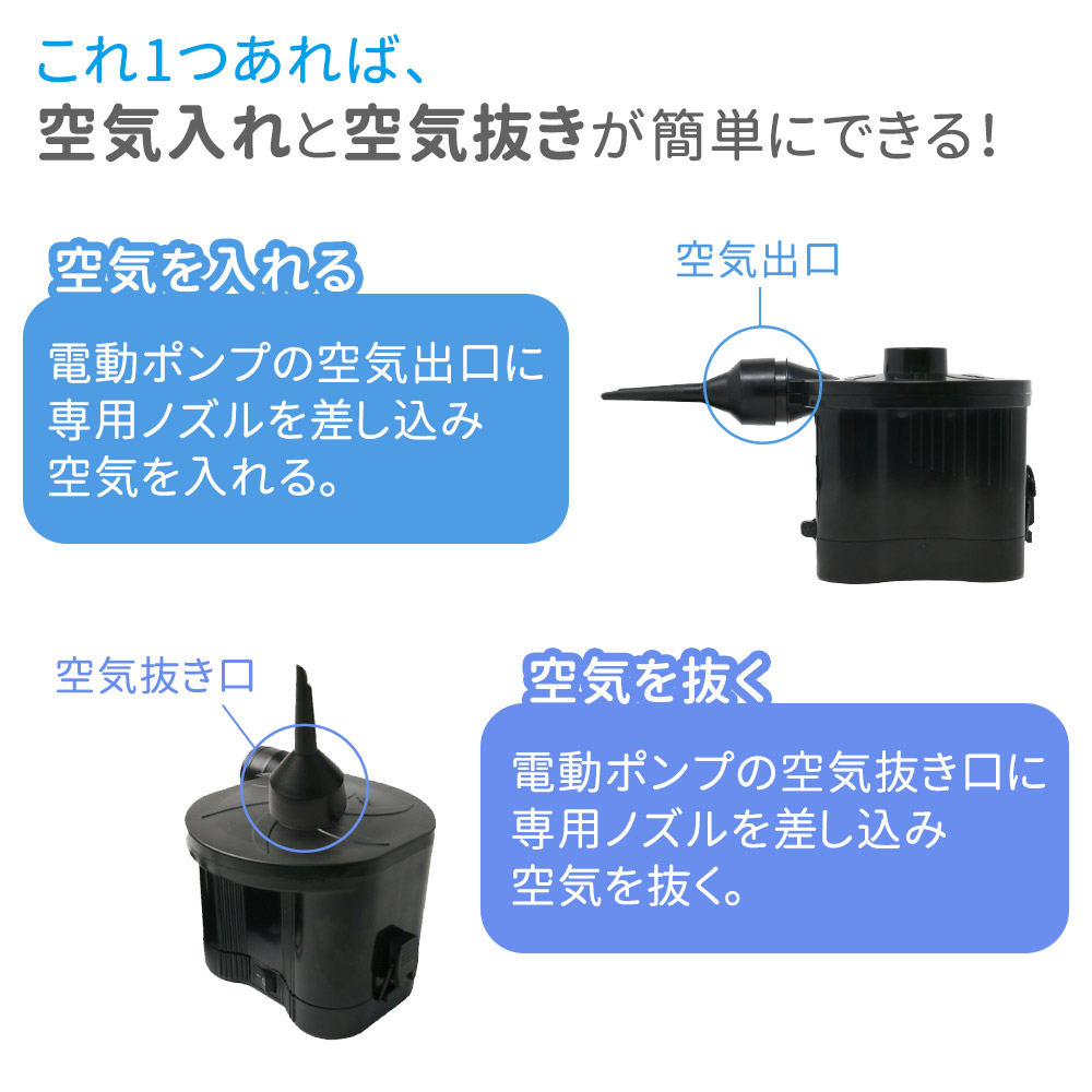 40 Offの激安セール 空気入れ 電動 電池式 ビニールプール や ビニールボード エアーベット 等に エアーポンプ 電動空気入れ 電池式空気入れ プール 夏物 自動 自動空気入れ 毎日がバーゲンセール