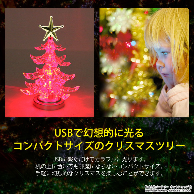 クリスマスナイトライト ボックスフィギュア 3個セット | Costco