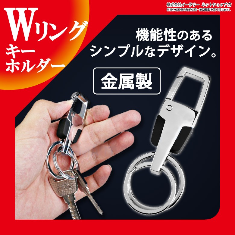 カラビナ　キーホルダー　キーケース　キーリング　ブラック カラビナ キーホルダー キーケース キーリング ブラック - メルカリ