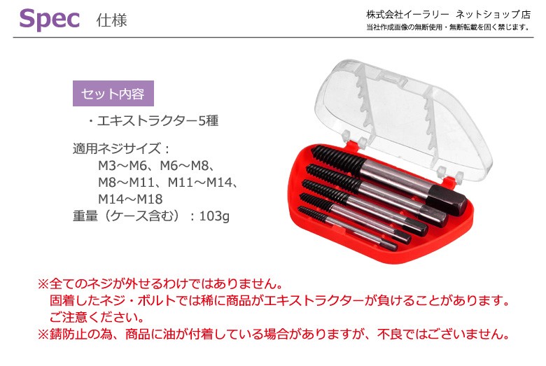 【ナリトラ専用】根付　相撲の取り組(大型)　外4点 Amazon | アネックス(ANEX) ビット ネジ取り専用 六角 取替用