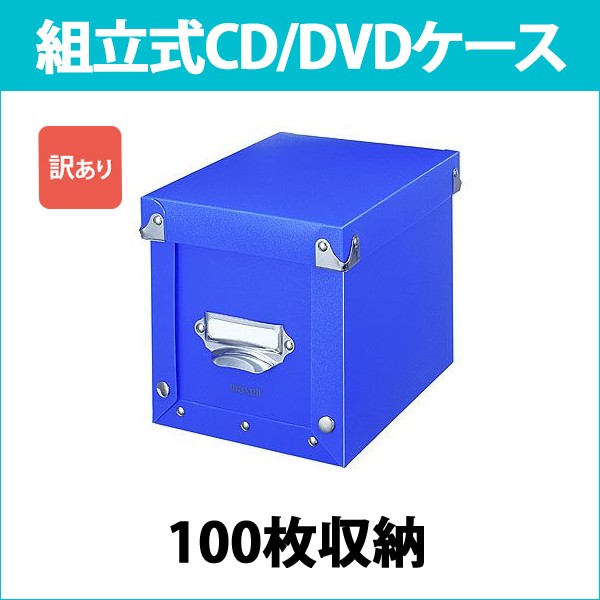 私たちの昭和　全10巻セット　DVD収納ケース付 4902580705855h.jpg