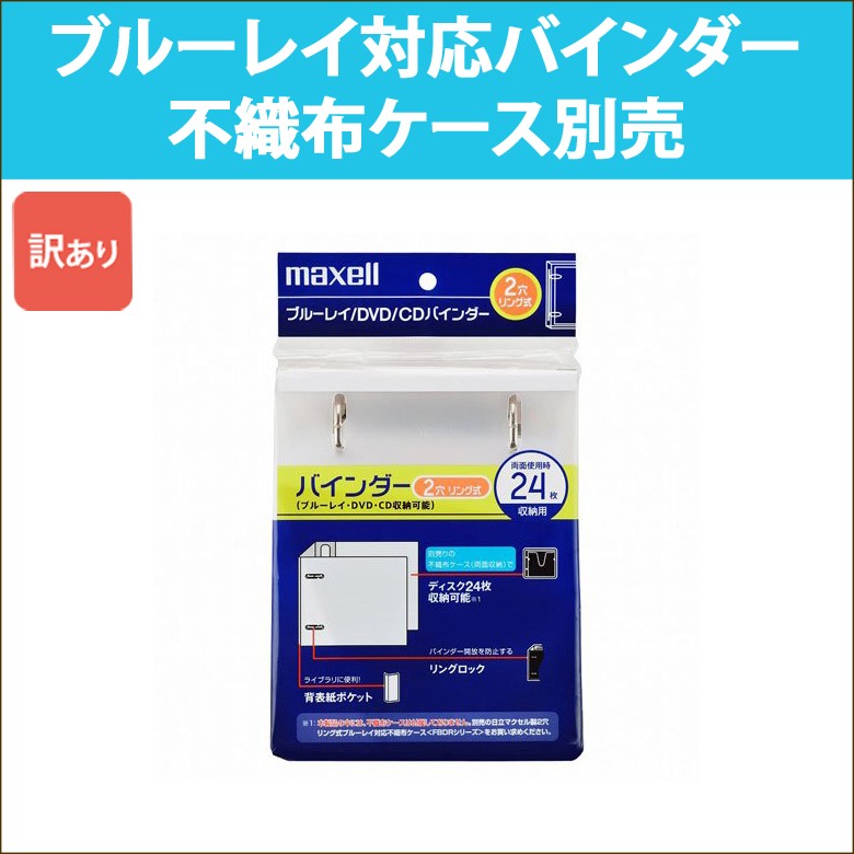 マクセル純正品❗ 初期化済み❗【maxell】【iV】アイヴィ ２個 値下げ不可 2025年最新】ivdr－s マクセルの人気アイテム - メルカリ