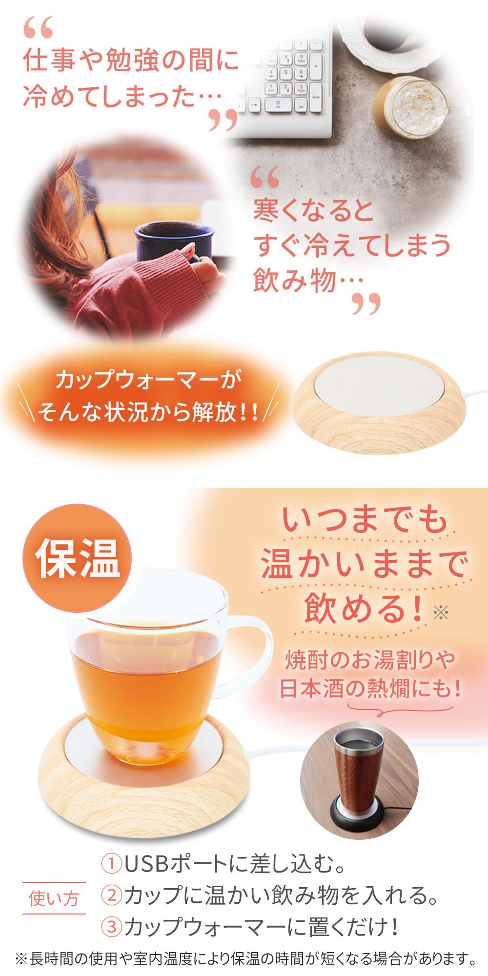 缶ウォーマー　ホットドリンク保温 ドリンクウォーマー（巻きつけ型） | 【公式】サンコー通販サイト