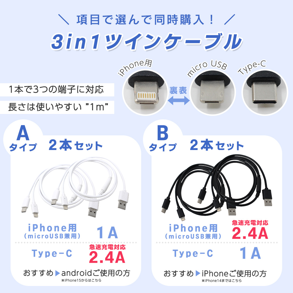 【新品未開封】24時間テレビ 2021 モバイルバッテリー×2個 モバイルバッテリー 24時間テレビ 2021 チャリティーグッズ