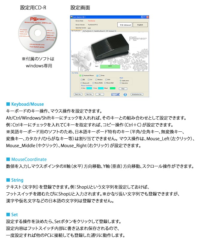 USB 足踏み スイッチ シングル フットペダル フット スイッチ ペダル 足踏み 足 操作 PC パソコン 接続 補助｜ER-FOOT1