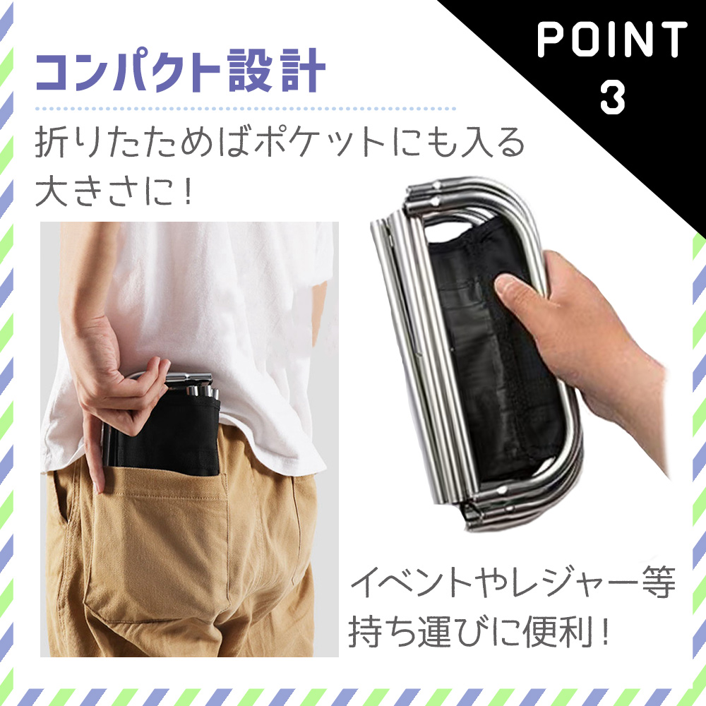 折り畳み 折りたたみ 椅子 チェア 選べる2個セット 収納袋付