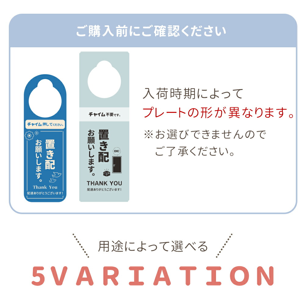 mitasドアノブプレート ドアノブ 両面デザイン 案内 呼びかけ 置き配 赤ちゃん 睡眠中 勉強中 就寝中 会議中 ドアプレート お知らせ 玄関  オフィス :mset-prdo1837:mitas - 通販 - Yahoo!ショッピング