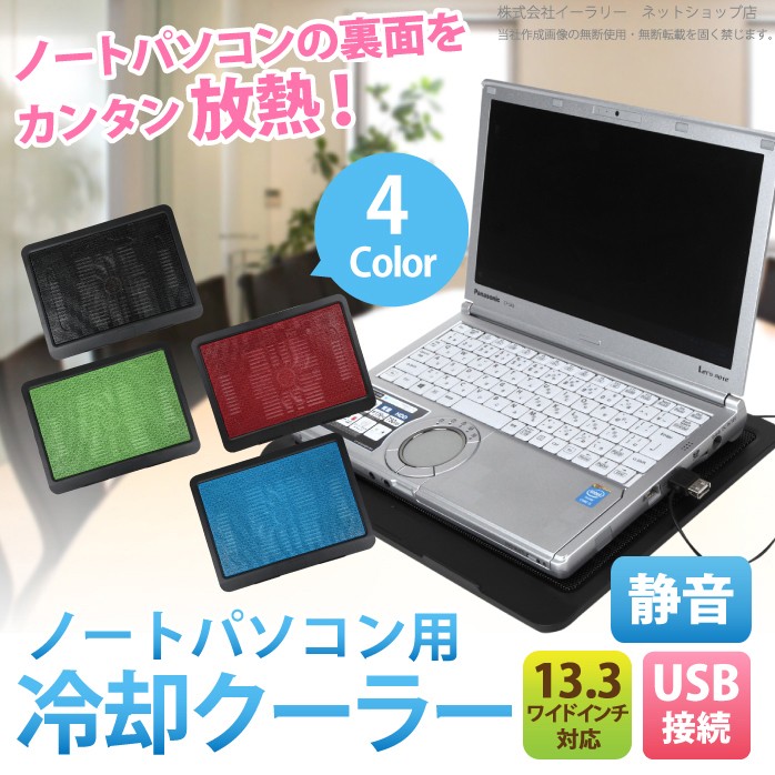 ⭐お値下げ❗　⭐美品⭐　ノートパソコン　タッチパネル搭載　薄型　持ち運びも可能 Hothotレビュー】厚さ10mmを切る世界最薄の13.3型モバイルノート。日本