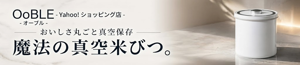 OoBLEヤフーショッピング店 ヘッダー画像