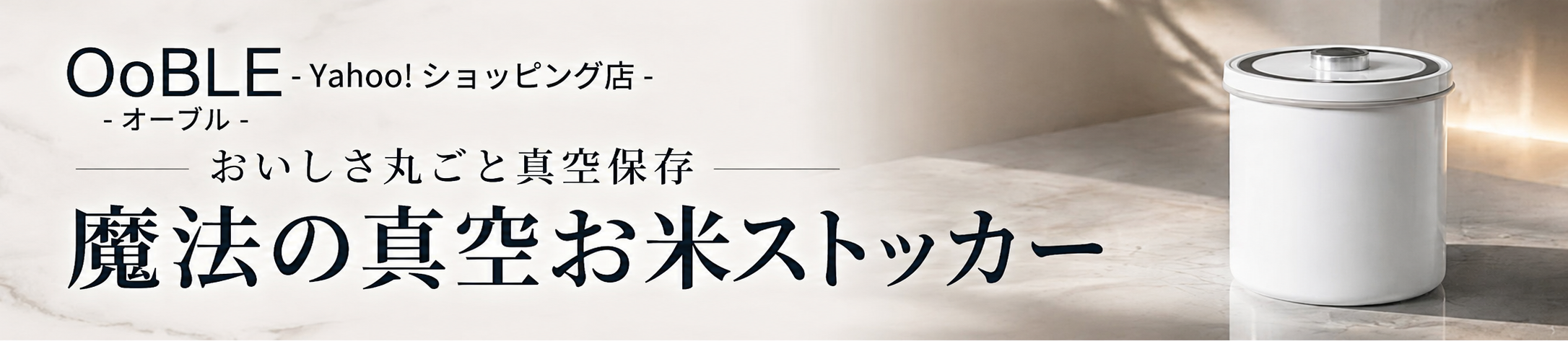 OoBLEヤフーショッピング店 ヘッダー画像