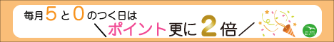 防水・塗料のMr.マーベヤフー店 ヘッダー画像