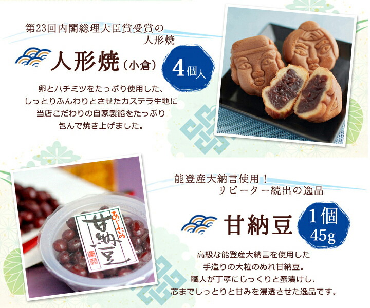 和菓子 ギフト 詰め合わせ 老舗和菓子屋の御進物セット 竹