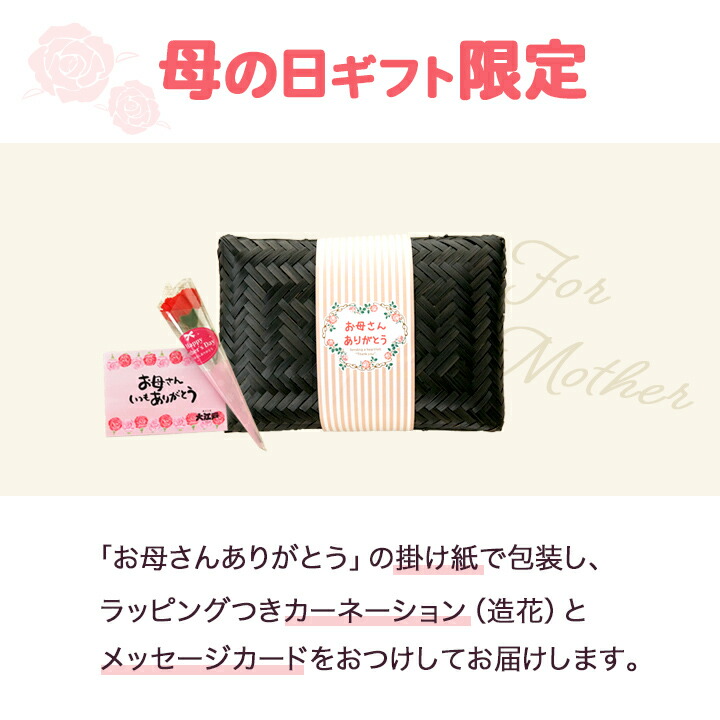 お花とカード