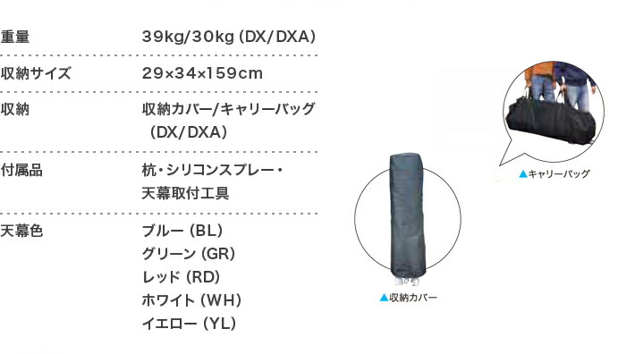 正規通販正規通販イージーアップテント デラックスシリーズ スチール 3.0m×4.5m DX45 ワンタッチテント イベント 学校 運動会 企業イベント  業務用 テント