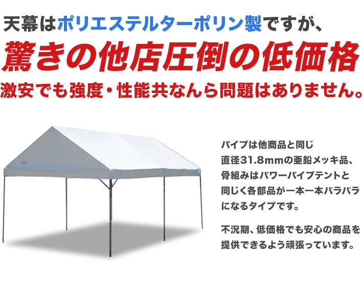 無料長期保証 イベント 集会用テント 1.5×2.0間 首折れ式 上等カラー天幕 軒高200cm