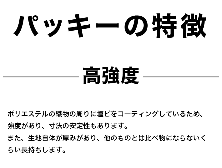 補修テープ パッキー 切売り 1ｍ単位 テント補修 トラックシート補修 補修シート テント 補修 超強力 送料無料 (北海道・沖縄・離島・一部地域除く)  :pakki--k:オオハシテント(テント店)Yahoo店 - 通販 - Yahoo!ショッピング