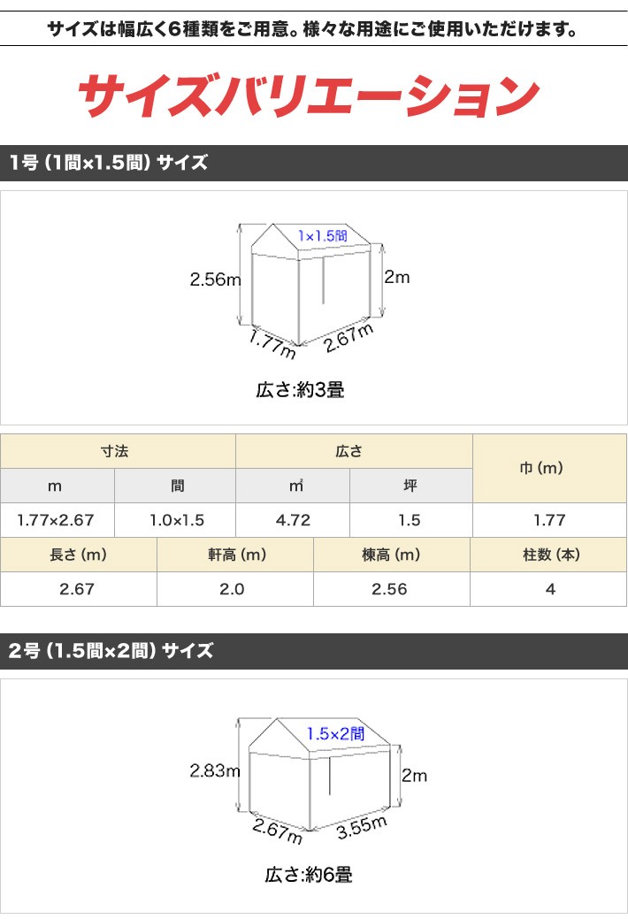 オオハシテント(テント店)Yahoo店 - パワーパイプテント（組立式パイプ