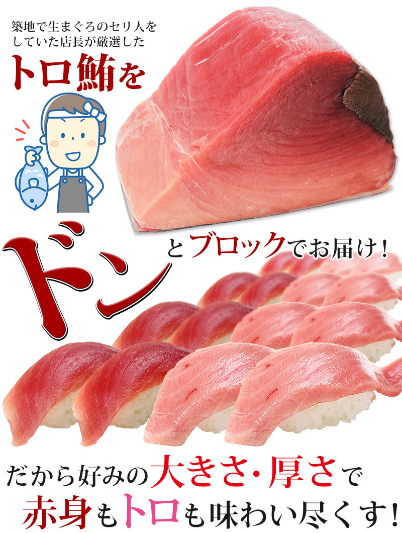 マグロ Amazon.co.jp: 鮪（マグロ）袋 Wチャック付き : ドラッグストア