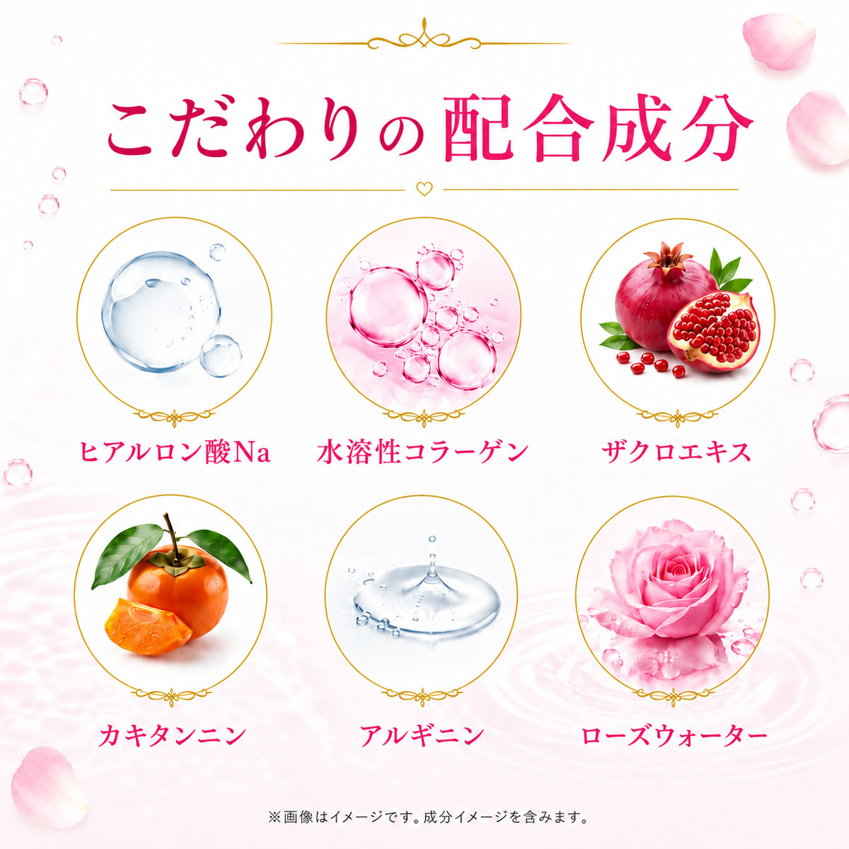 ラブモアローション 商品説明画像5