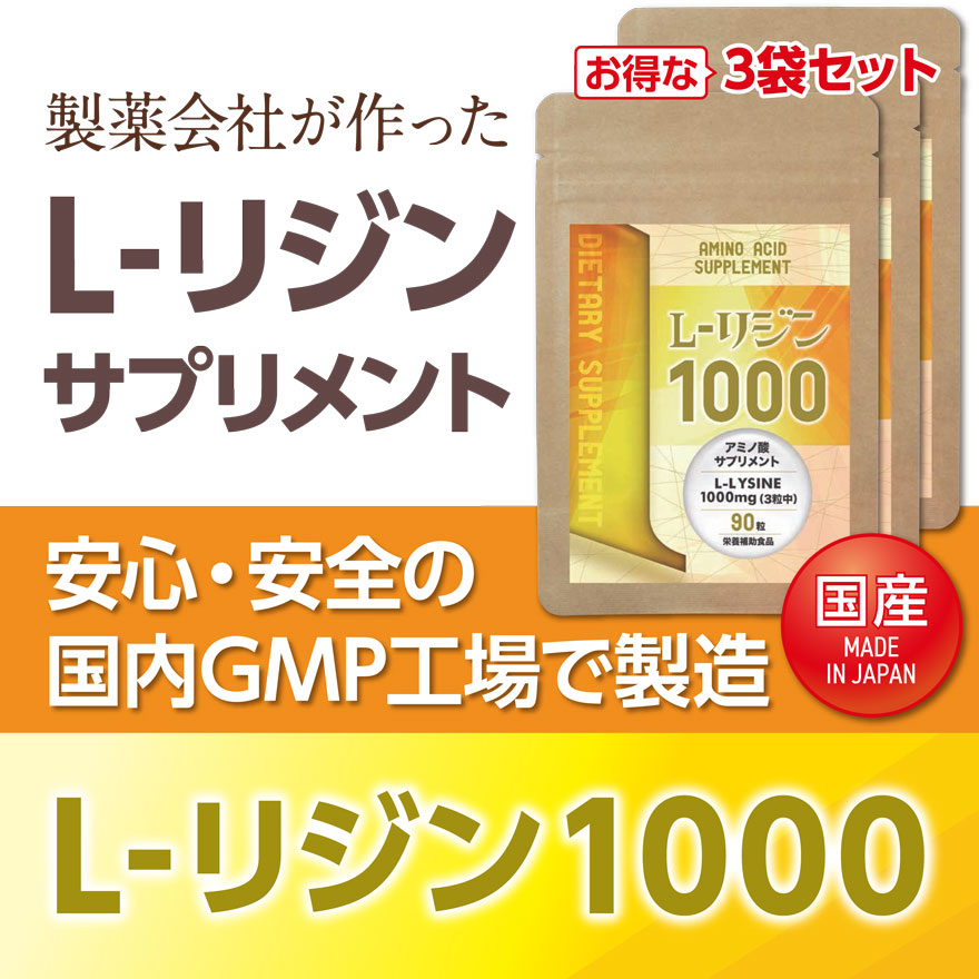 AMINO PREMIUM 1000粒（Amino Premium 1000 アミノ酸サプリメント）