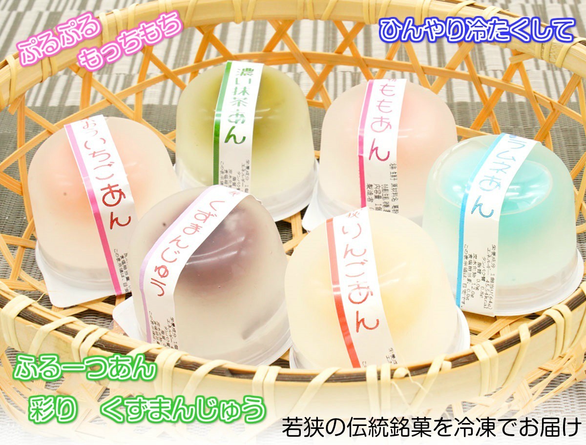 フルーツあんを使った葛まんじゅう ふるーつあん彩りくずまんじゅう 冷凍でおいしさそのまま 映える かわいい :kuzu-001:若狭飴本舗  大入号Yahoo!ショップ - 通販 - Yahoo!ショッピング