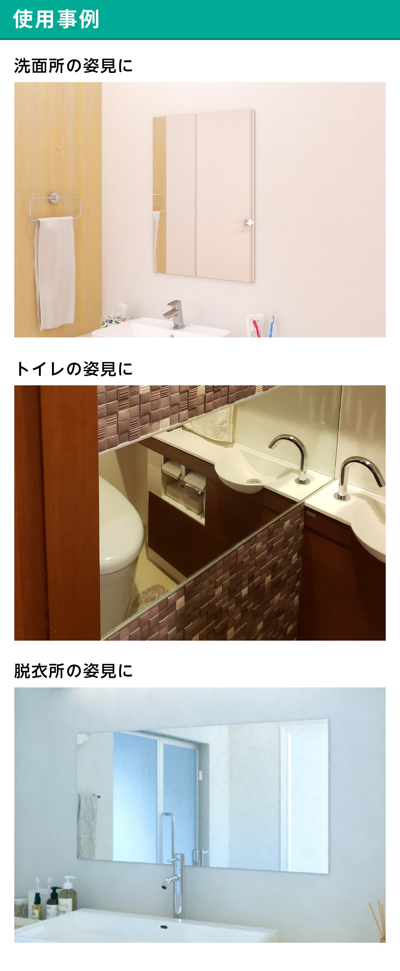 洗面所・トイレ ガラスミラー W900×H900×T5mm 規格サイズ ノン 洗面所・トイレ ガラスミラー W900×H900×T5mm 規格サイズ ノン