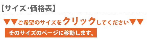 送料無料】浴室用 防湿ミラーHG W400×H1000×T5mm 交換取付け部材セット