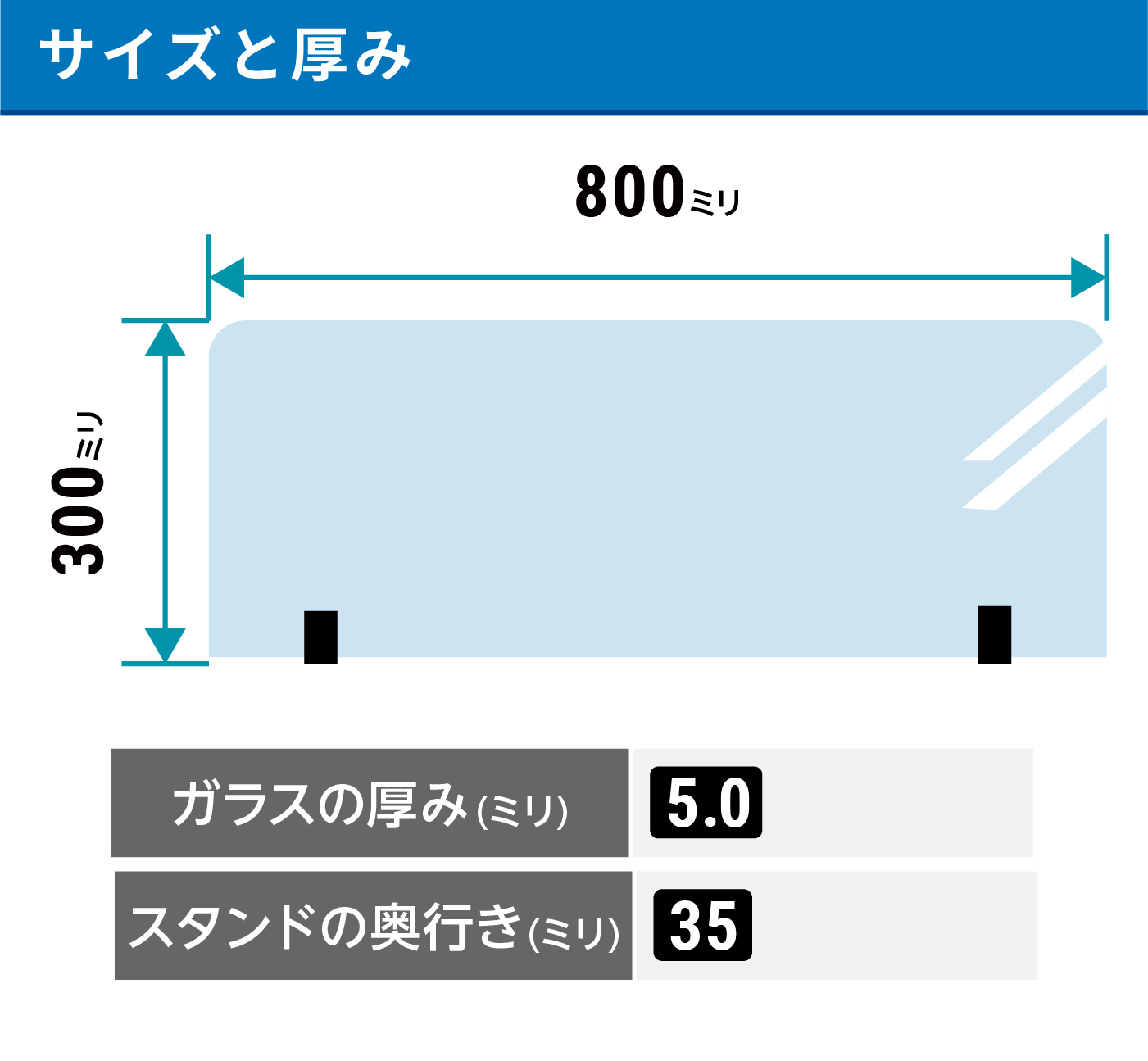 キッチン油はねガードEX（強化ガラスセット）ブラック W800×H300×T5mm