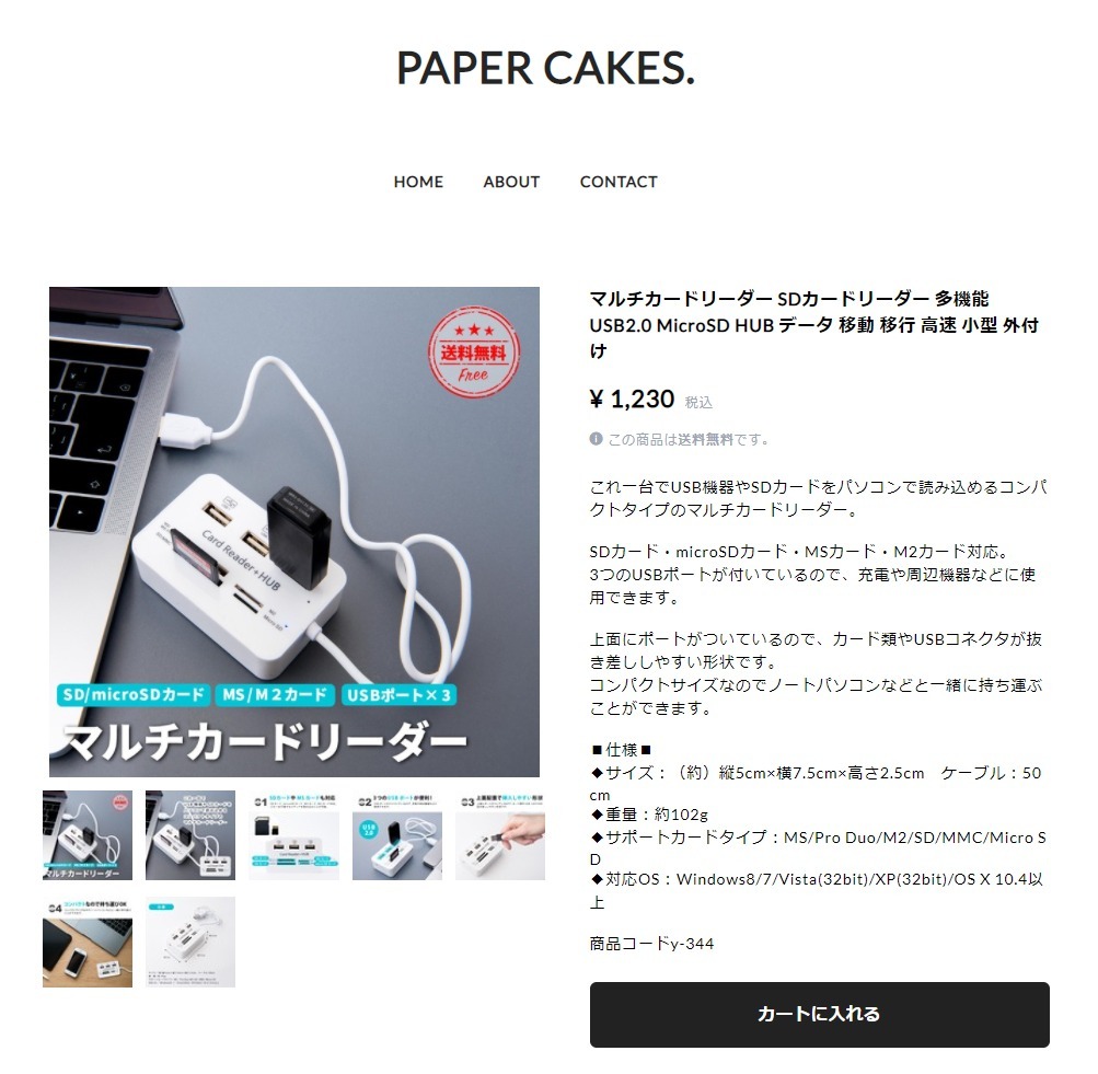 マルチカードリーダー USB SDカードリーダー 多機能 USB2.0 MicroSD