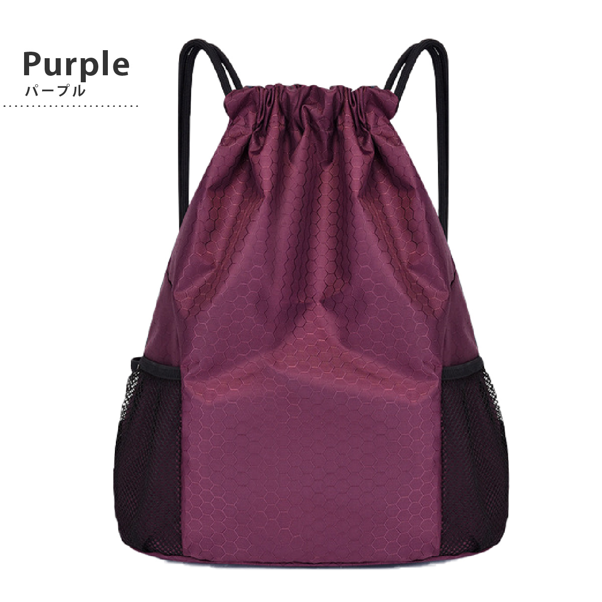 ナップサック スポーツ おしゃれ 防水 撥水 ナップザック リュック