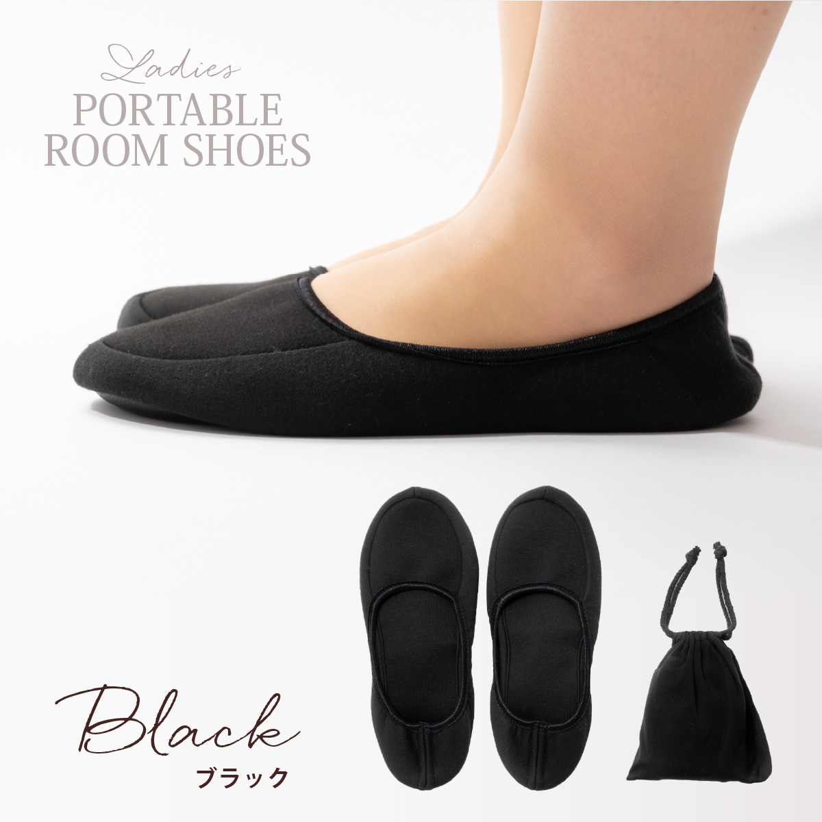 学校フェイラー　携帯スリッパ フェイラー 学校フェイラー ハイジ 携帯スリッパ｜Yahoo!フリマ（旧