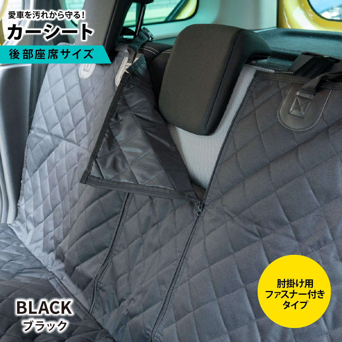 シートカバー 車 大判 カーシートカバー 防水 便利グッズ