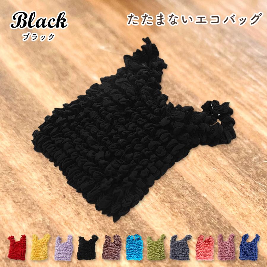 エコバッグ おしゃれ たたまない 大容量 畳まない レディース コンパクト 小さめ 伸縮 かわいい 軽い レジ袋 軽量 トートバッグ ドロールバッグ 伸縮自在 | ブランド登録なし | 04