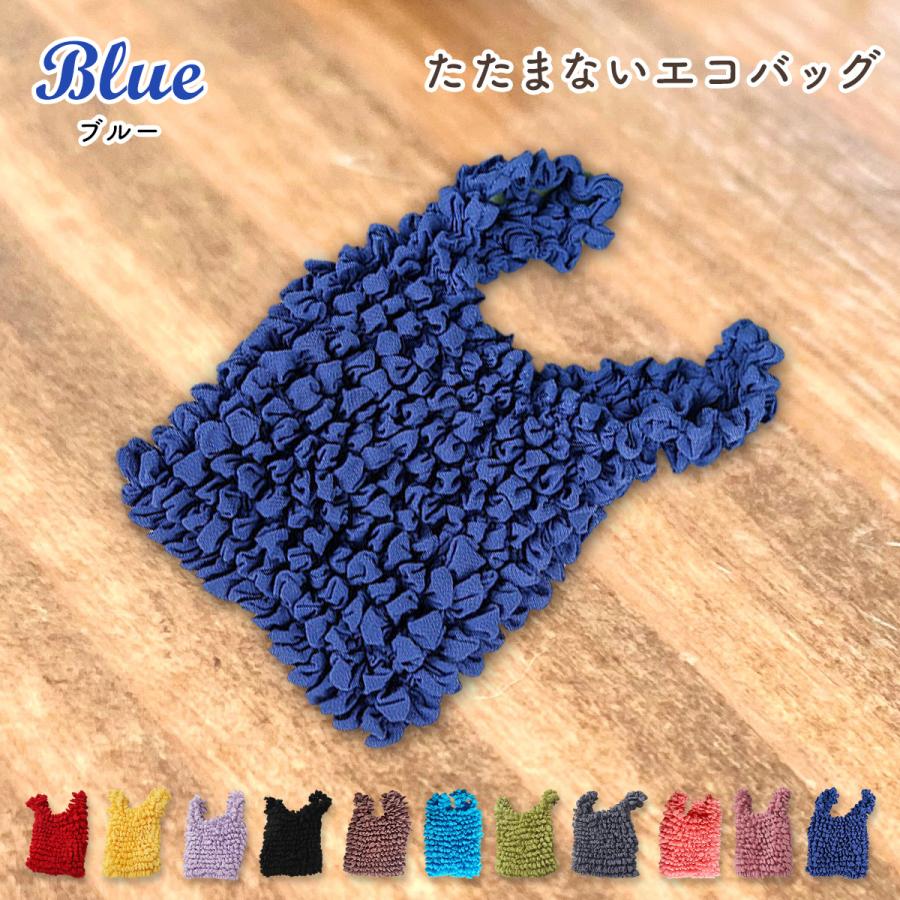 エコバッグ おしゃれ たたまない 大容量 畳まない レディース コンパクト 小さめ 伸縮 かわいい 軽い レジ袋 軽量 トートバッグ ドロールバッグ 伸縮自在 | ブランド登録なし | 11