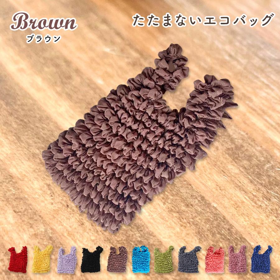 エコバッグ おしゃれ たたまない 大容量 畳まない レディース コンパクト 小さめ 伸縮 かわいい 軽い レジ袋 軽量 トートバッグ ドロールバッグ 伸縮自在 | ブランド登録なし | 05