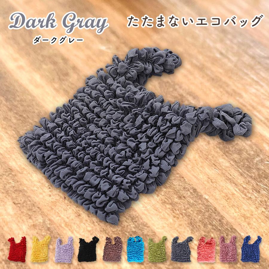 エコバッグ おしゃれ たたまない 大容量 畳まない レディース コンパクト 小さめ 伸縮 かわいい 軽い レジ袋 軽量 トートバッグ ドロールバッグ 伸縮自在 | ブランド登録なし | 08