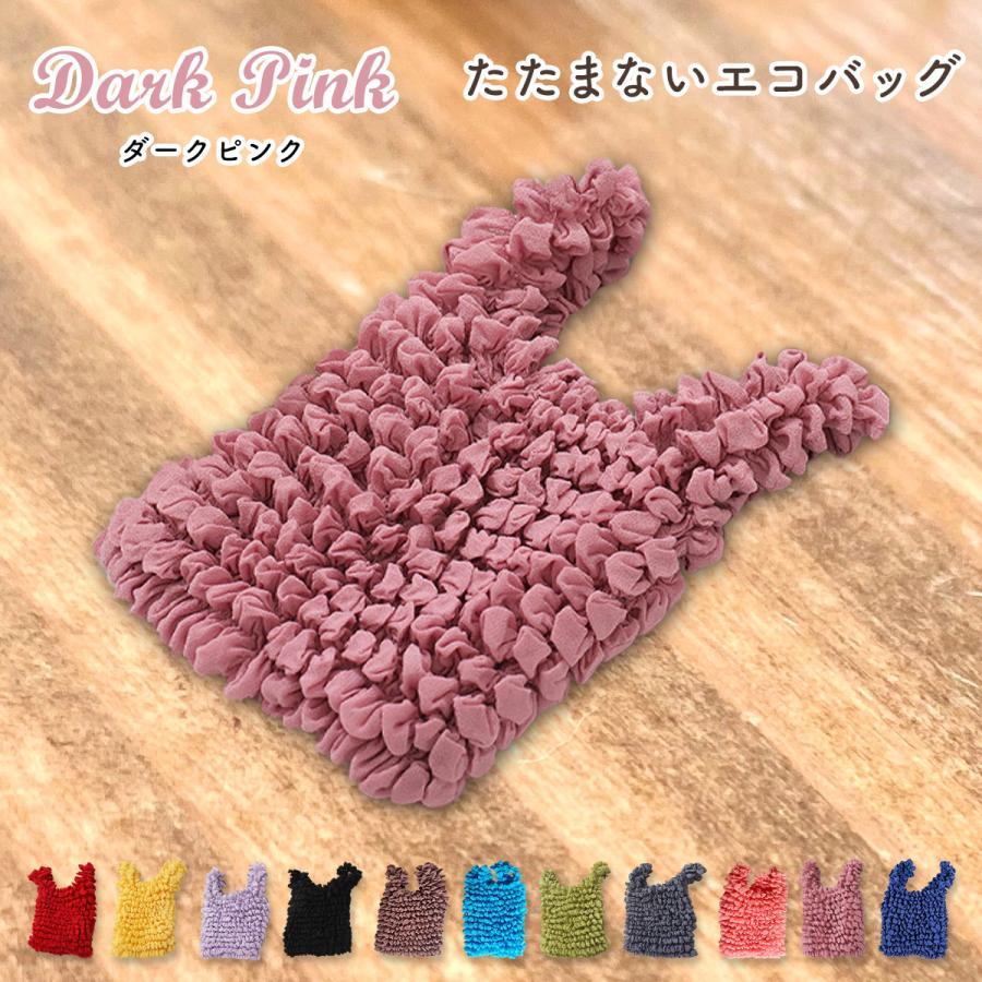 エコバッグ おしゃれ たたまない 大容量 畳まない レディース コンパクト 小さめ 伸縮 かわいい 軽い レジ袋 軽量 トートバッグ ドロールバッグ 伸縮自在 | ブランド登録なし | 10