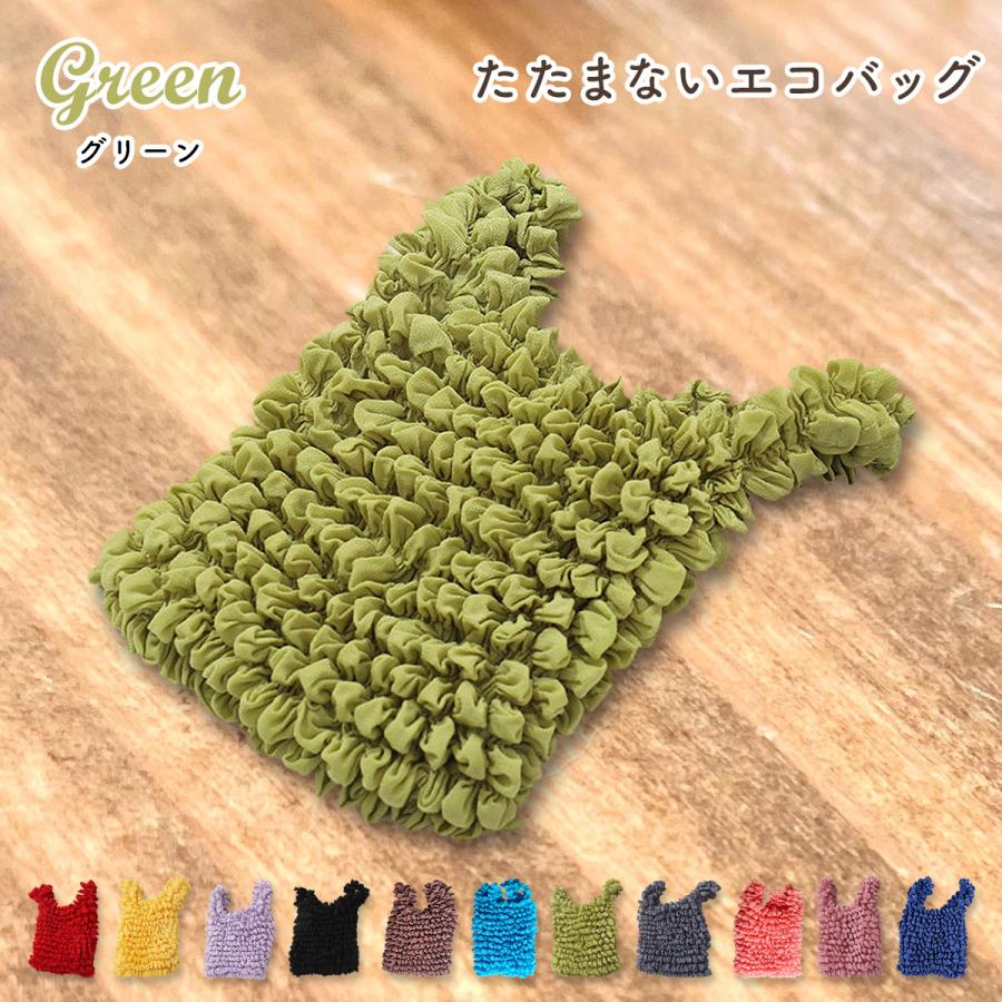 エコバッグ おしゃれ たたまない 大容量 畳まない レディース コンパクト 小さめ 伸縮 かわいい 軽い レジ袋 軽量 トートバッグ ドロールバッグ 伸縮自在 | ブランド登録なし | 07